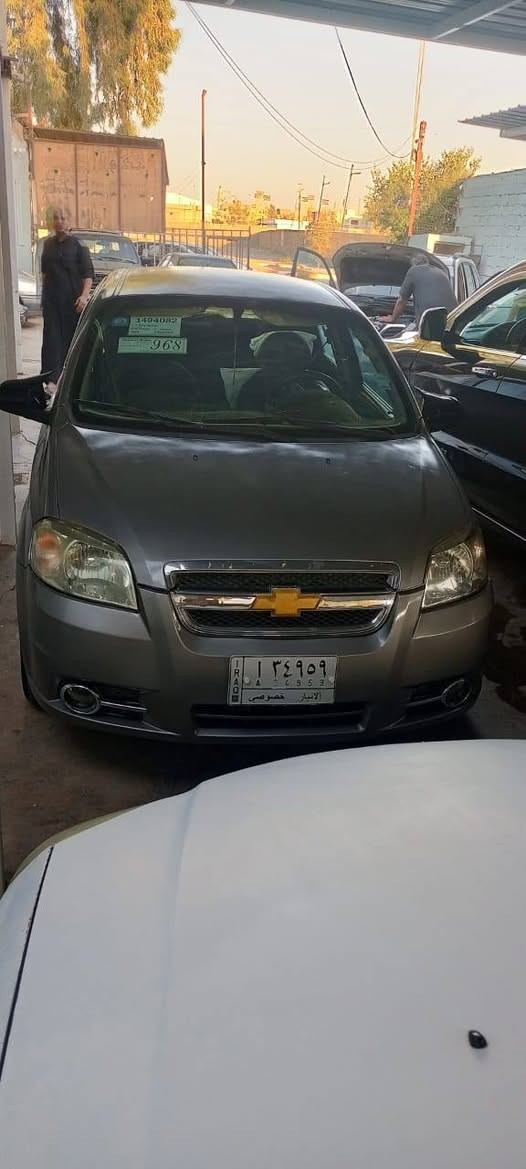 مجموعه سيارات جديده وبااسعار تنافسيه ومناسبه..
افيو خليجيه موديل 11محرك مفتوح تبريد شغال جاهزه السعر53بلاش
سوناتا مال 💰 سلفر اوتوماتيك مكفوله… من حادث السعر46
سوناتا ازرق كير عادي تبريد شغال السعر37
بروتون ورثه ابيع ع هل وضع اتعهد من عشاير وسرقات ب15ورقه فقط
المكان هيت 
***********
