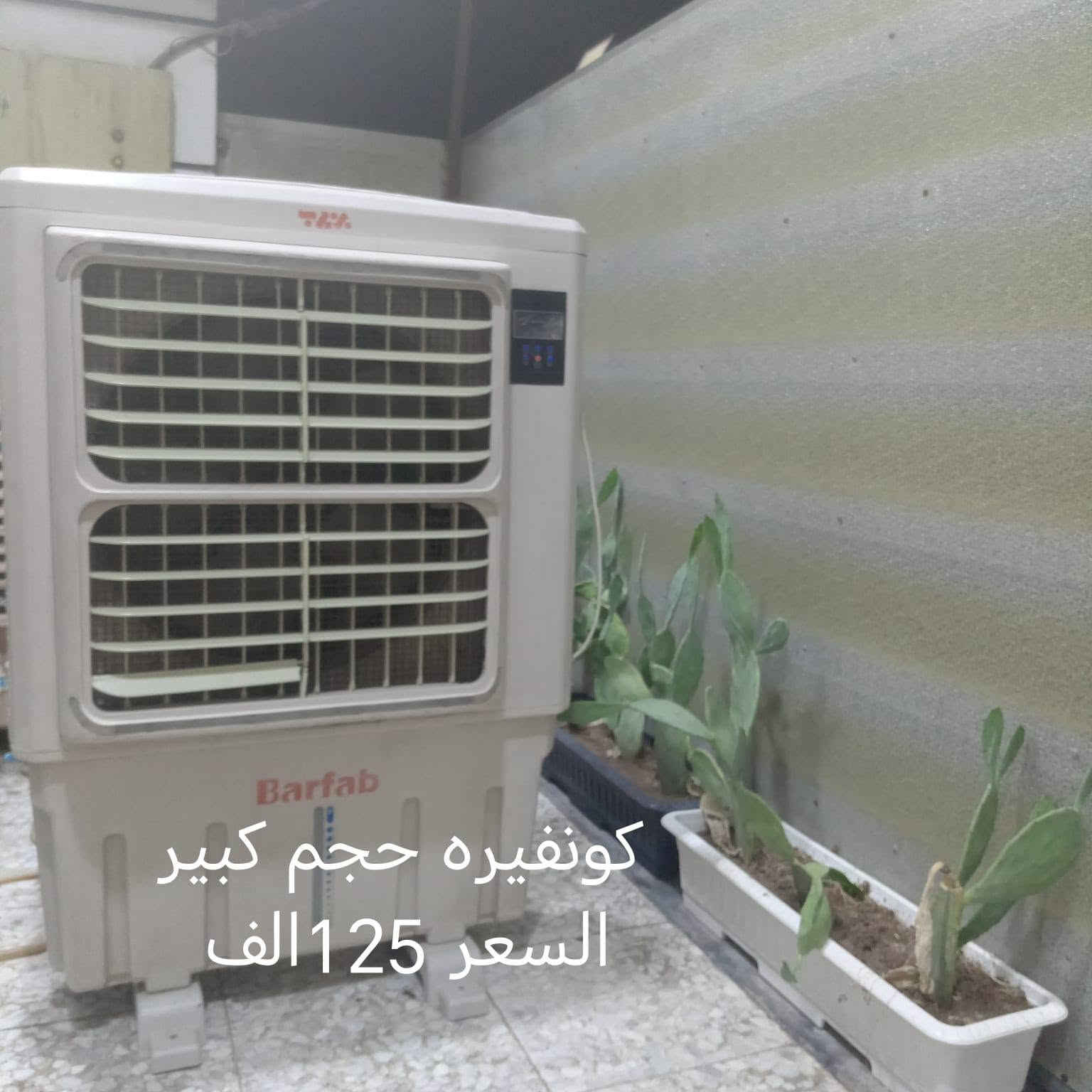 من رخصت مدير الكروب السلام عليكم غراض بيت للبيع نضيفه وكلهن شغالات تفحص وتاخذ الاسعار داخل الصوره اذا احد ياخذهن كلهن الاسعار تختلف مكان الغراض بغداد الغزاليه للاستفسار الاتصال على الرقم ***********
