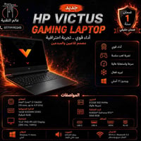 🔥 وحش الألعاب وصل! 🔥 🎮 أداء جبار • سرعة خرافية • تجربة بلا حدود 💥 إذا ...