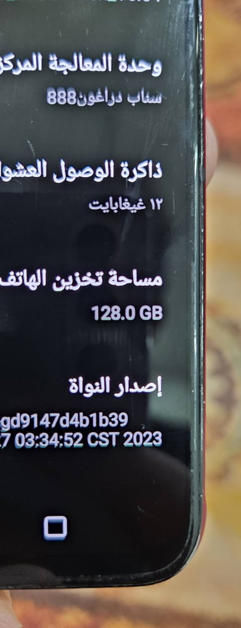 ريد ماجيك  ٦
رام ١٢ 
ذاكره ١٢٨
دبل سيم 
شغال بدون عيوب 
سعر ١٠٠ دولار  اى ١٥٠ الف دينار و اكثر
اربيل قلعه *********** واتساب خابرني 
لايوجد توصيل عزيزي
