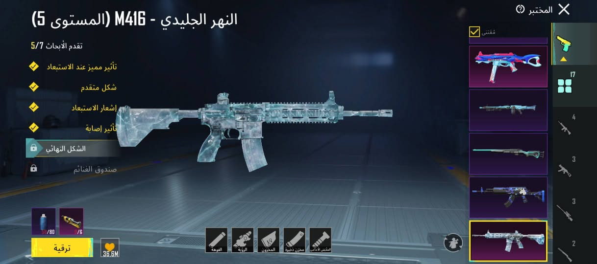 حساب ببجي بي امفور ثلجي لفل 5 للبيع
بدله اكس لفل 2
جنطه الفرعون 
برشوت الفرعون 
يوام بي كل مسج 
نيد كل مسج 
بدله الهائم
قناع الجوكر
مستوى 71
رقم الهاتف ***********
