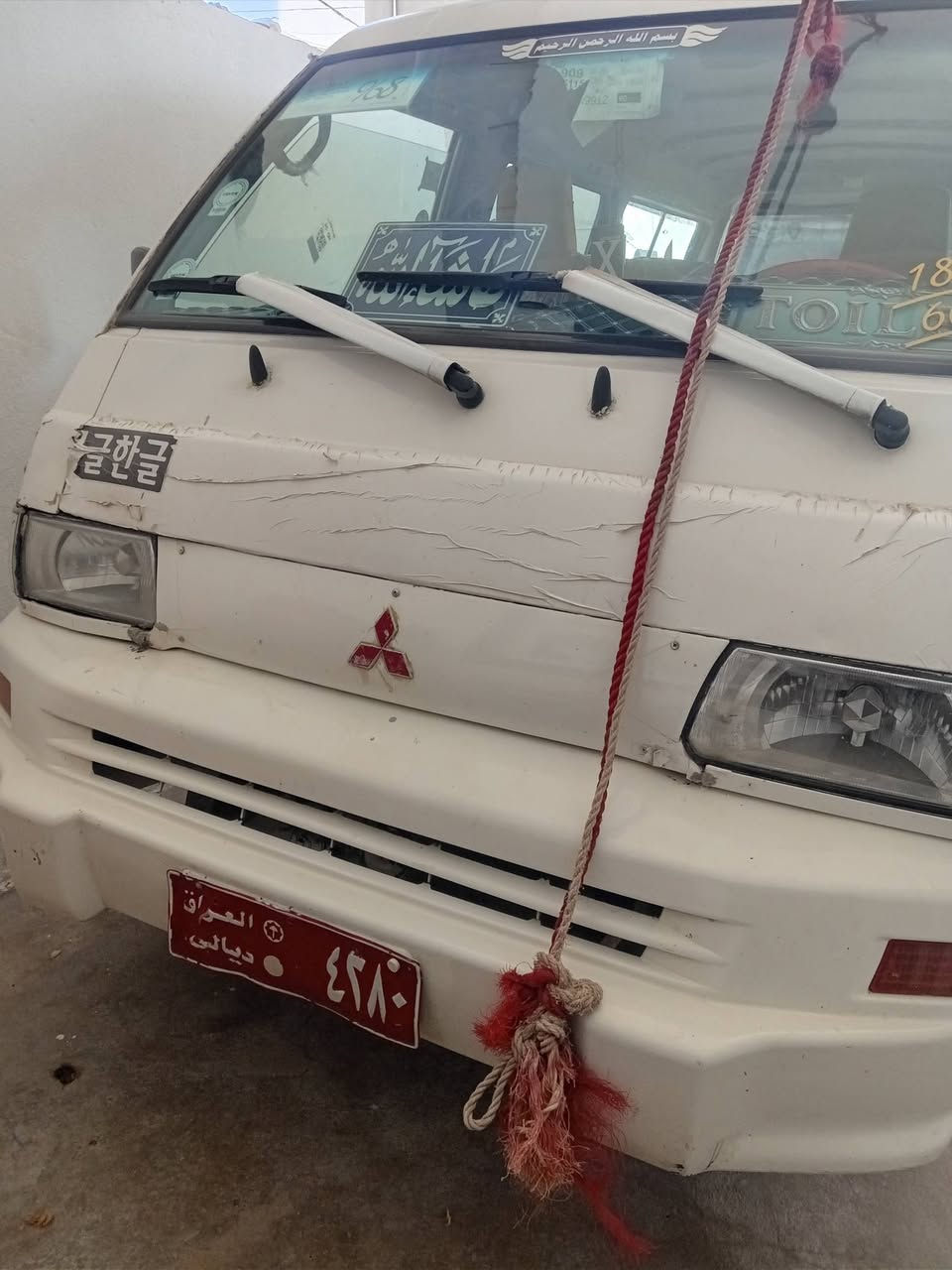 بو فروشتن ***********
