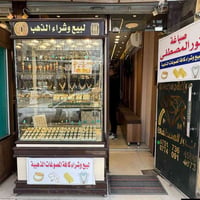 محل مجوهرات • ذهب • موصل حي سومر