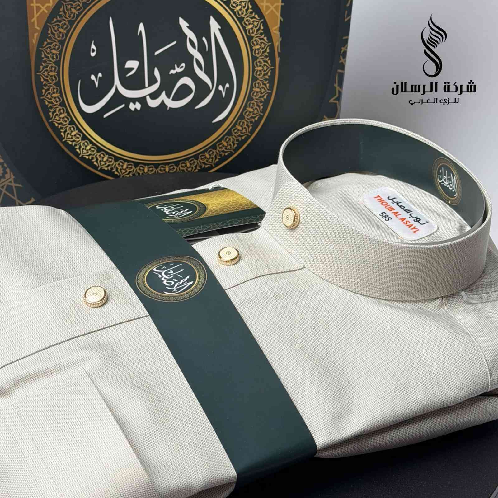 مع ثوب ،،الأصايل، كن منفرداً 
احدث وافـخـم الموديلات الصيفية لعام 2026
توصيل موجود 5000
• الالـوان مميزة
• قيـاسات متنوعـة 
• كـلواتي عالي
- ازياء جبارة  -
📍الأنبار هيت شارع الحمام  📍
***********
***********
- التوصيل لـ كافة المحافظات 
اطلبها وخليك مميز دائماً معنا !!
