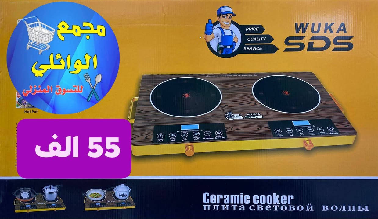 كل شي مع مجمع الوائلي غير 👌🦋
🔰🍁✨🍥🍁✨🍥🍁🔰
‏‎للحجز والاستفسار 
من برامج التواصل الاجتماعي 💻📱
واتساب 📲 ***********
عِبر الانستا : waily_store
عبر التيك توك :  مجمع الوائلي للمنزليات 

‏‎العنوان : كربلاء طويريج نهاية سوق النساء 
مجاور الحاج الرادود حسين 💄 👜 🛍️ 
 
___________________________________
الموقع 🗺📍:
https://goo.gl/maps/cFqcDZziV3FrgmQ59
