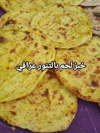 مخبز بركات • توصيل مجاني • نجف سوق الميلاد