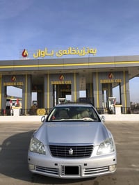 بەناوی خوای گەورە پاکەت 📦📦 ڕۆیاڵ ٢٠٠٥ بەحری  مووس  بێ بۆیاخ سڵاید و جڵ...