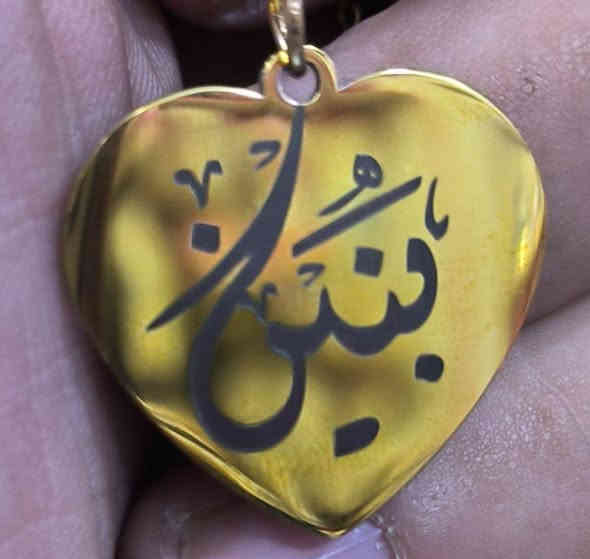 ✨ تميّز بهديتك مع لمسة خاصة! ✨
حوّل القلادة أو المحفظة أو القدّاحة العادية إلى قطعة فريدة بحفر اسمك أو عبارة مميزة بتقنية النقش بالليزر عالية الدقة.

🎁 هدية مميزة تدوم
🪄 نقش أنيق ودقيق
📍 متوفر لدينا – للاستفسار: 📞 ***********
📍 العنوان: مكتبة الولاية كوت – حي جهاد – نهاية شارع صبر

✨ صمّم ذكرياتك بنفسك! ✨
