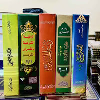 كتاب • مستخدم نظيف