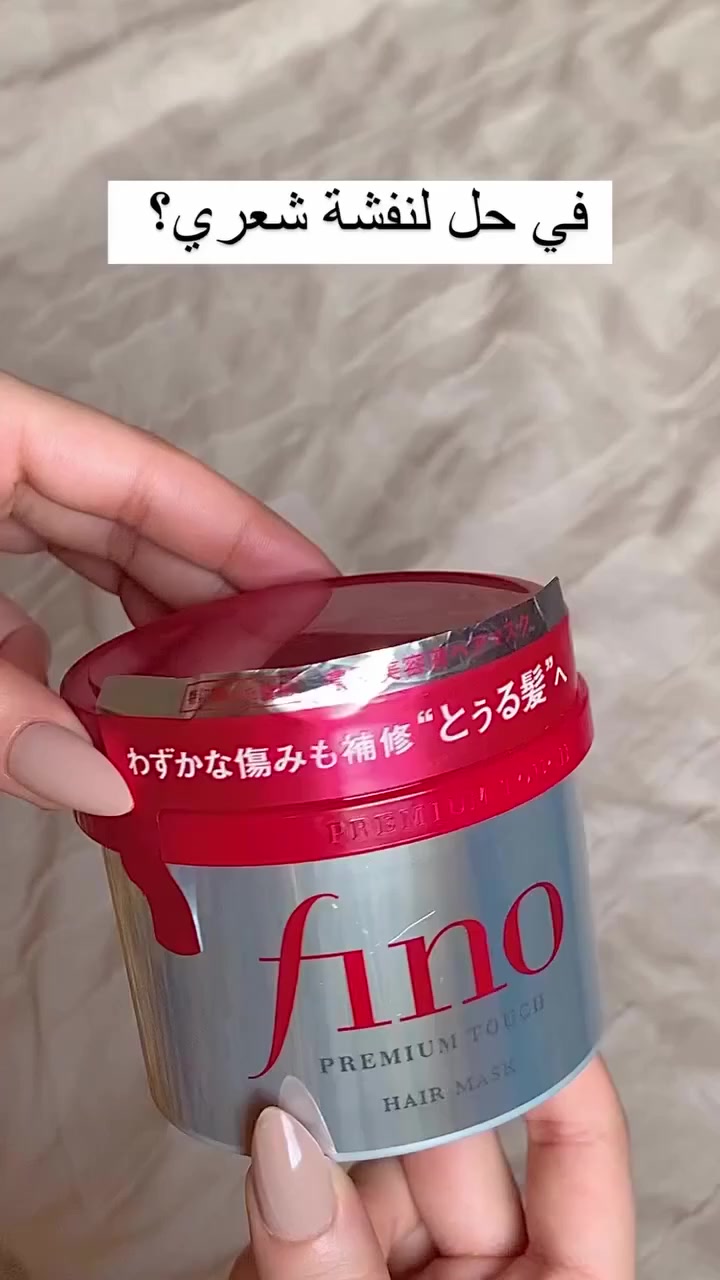 Beauty starts with Jory Brand ✨
💄 مكياج – عناية – فخامة
#جمالك_يستحق

توصيل لكل محافظات العراق

#زيت_شعر
#سيروم_شعر
#ماسك_شعر
#شامبو
#بلسم


**إذا كنت صاحب هذا الإعلان وتريد حذفه لأي سبب، رجاءا أرسل رسالة إلى الدعم الفني**