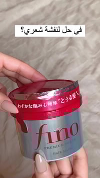 جوري • مكياج • عناية شعر