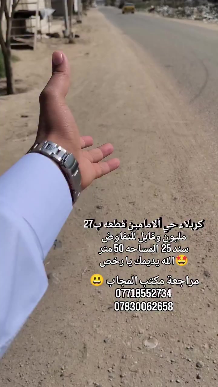 جدن مناسب 🙂‍↔️😘


**إذا كنت صاحب هذا الإعلان وتريد حذفه لأي سبب، رجاءا أرسل رسالة إلى الدعم الفني**