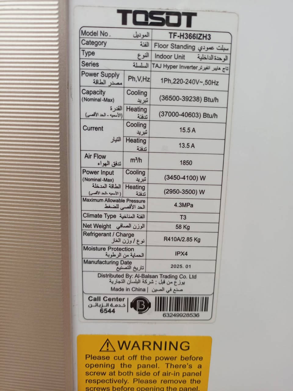 توسوت ٣ طن ونص انفيتر تحكم امبريه هايبر انتاج ٢٠٢٥ مشتغل اقل ٤ اشهر
سعر (مليون ٤٠٠) الف غراضه كامله

مكان بغداد الشعب سريدات 

تصال فقط مارد مازنجر
***********
