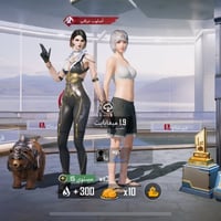 حساب ببجي • شدات • لوبي موجود