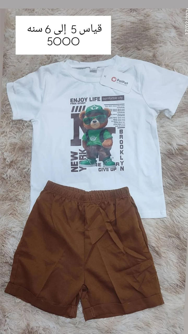 ملابس اطفال بات بات الاسعار جدا مناسبه


**إذا كنت صاحب هذا الإعلان وتريد حذفه لأي سبب، رجاءا أرسل رسالة إلى الدعم الفني**