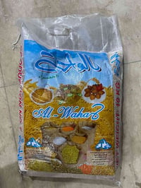 #عرض خاص  بمناسبة شهر محرم الحرام وفرنا لكم كيس حبية وزن ١٠ كيلو  #الس...