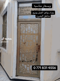 نعمل بحرافيه شغل درجه اولى أبواب 🚪 شبابيك 🪟

سقائف 🏖كرفانات 🏦 أعلانات ضوئيه  🖼 

واسعارنا مناسبه 

العنوان البصره 

ماعليك فقط الاتصال ومراسله على الأرقام التاليه 

***********📲📱***********

