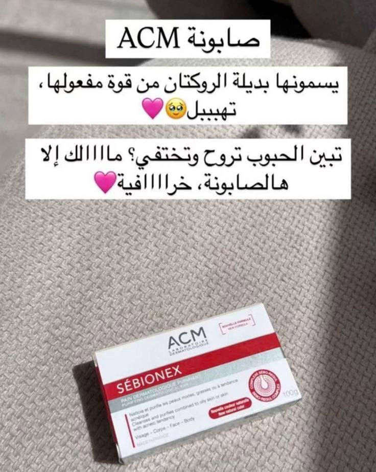 مكس يمحي مشاكل جسمكم
بأيام قليلة تخيلي تقشرين
وترممين وترطبين
بنفس الوقت بس بمنتجين
لوشن يوسرين + صابونة ACM


**إذا كنت صاحب هذا الإعلان وتريد حذفه لأي سبب، رجاءا أرسل رسالة إلى الدعم الفني**