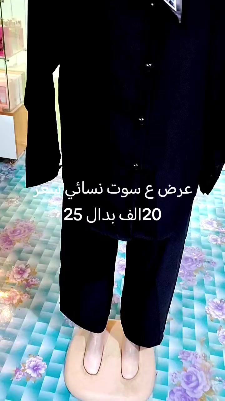 العنوان بابل محاويل الصباغيه حي الحكيم الشارع العام 
يوجد توصيل لجميع المحافظات العراق


**إذا كنت صاحب هذا الإعلان وتريد حذفه لأي سبب، رجاءا أرسل رسالة إلى الدعم الفني**