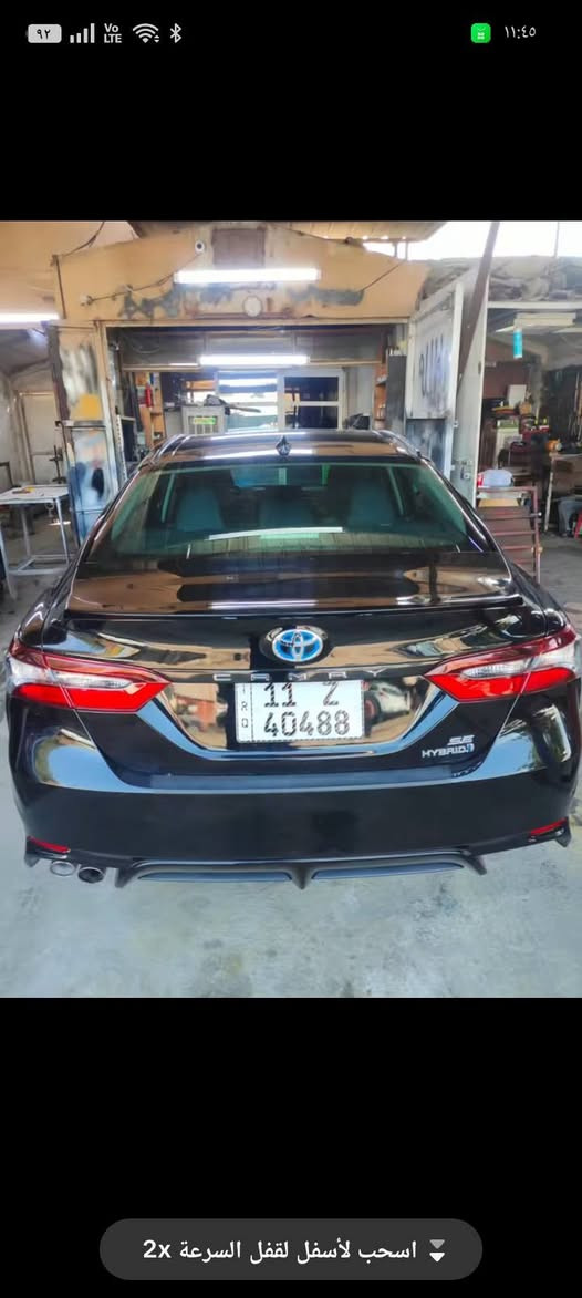 كامري 2024هايبرد
فول واحد ع واحد
***********
