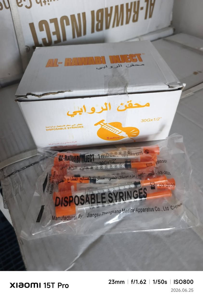 يتوفر مجموعة من السرنجات
شركة الروابي


**إذا كنت صاحب هذا الإعلان وتريد حذفه لأي سبب، رجاءا أرسل رسالة إلى الدعم الفني**