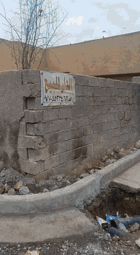 البيت البيع التفاصيل بل فيديو 07705523462