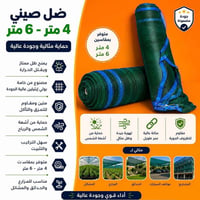 انشائية المصطفى • مواد جديدة • توصيل