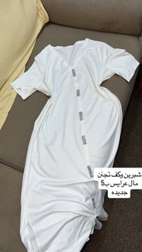 شبكات أوربي • جدد • شلحة