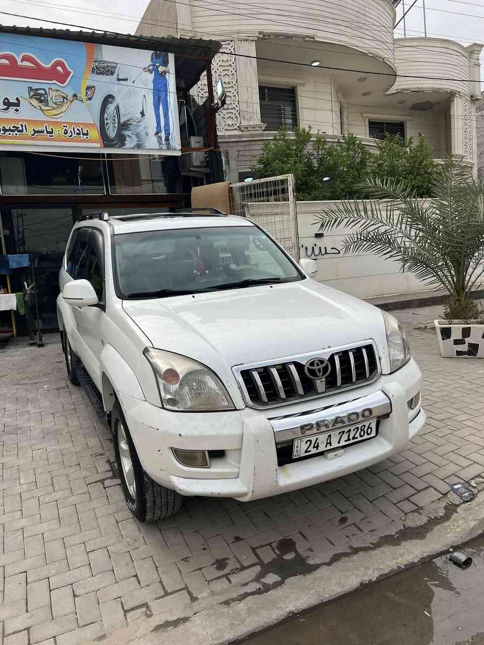 السلام عليكم
برادو موديل ٢٠٠٩ 
Gxrكويتي 
6v 
رقم سياره دهوك 
اتريد تحويل او وكاله
علمآ سياره باسمي 
سياره فول مواصفات 
فتحه 
دبل تانكي سياره 
سياره مكفوله من صبغ والحادث 
فقط بارد خشم لايت على كد شبر 
كراسي جلد 
سياره فور ويل 
ثلاثه قطع تبريد  
شاشه 
بصمه 
سعر ١٧٥ وبيها مجال 
اتصال على الرقم 
*********** اتصال 
*********** واتساب فقط هذا رقم 
عنوان سياره بغداد الكرخ
