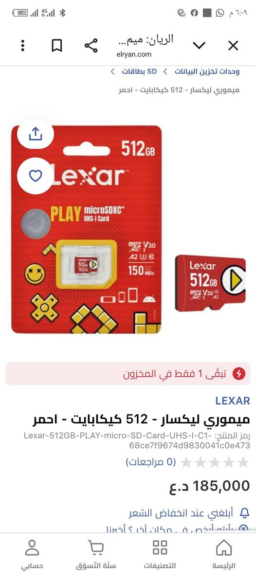 سلام عليكم ..
متوفر رام لوكسر 512 نتندو سويج تاخذه ع الضمان جديد غير مستخدم ..شوفو بالصور شكد سعره 
السعر المطلوب 100 شامل التوصيل 
ملاحضة : دا استخدم اخو بالضبط بجهازي الشخصي سرعه واداء رهيب الله شاهد


**إذا كنت صاحب هذا الإعلان وتريد حذفه لأي سبب، رجاءا أرسل رسالة إلى الدعم الفني**