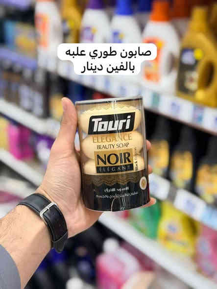 🔥 بضاعة اليوم 🔥
🎗️اهلاً بكم في مجمع بيت اهلنا ومجمع رضا عويز 🎗️
مجمع بيت اهلنا / السماوه / عگد الجامع  نفس مجمع رضا عويز 
توجد خدمة توصيل / *********** 🛵
اكثر من 50 صوره داخل المنشور 🔥
