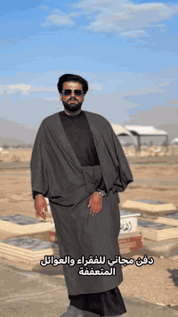 توافد الزائرين الكرام الى  #مكتب_عباس_رهيف_العبساوي  #مكتب_عباس_رهيف_ا...