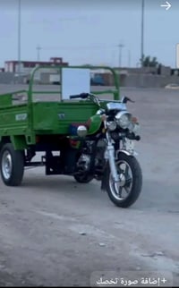 ستوته للبيع نظيفه كلش بس عندي مريض ورده عالجه وسعره كلش مناسب سعرها 30...