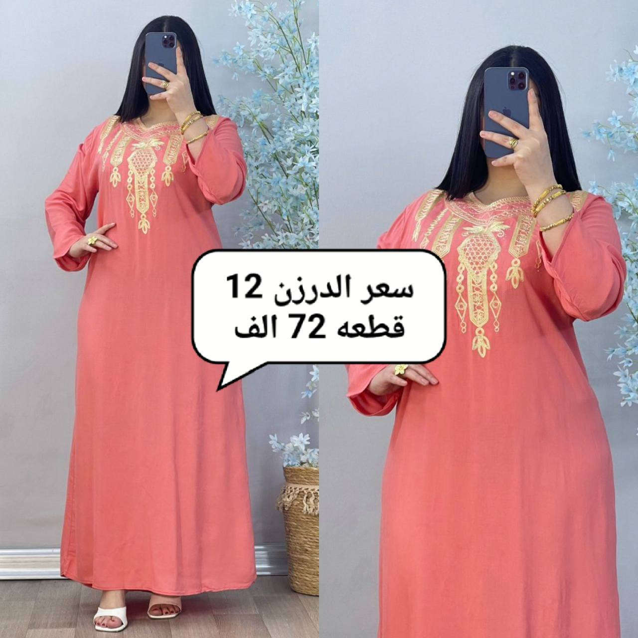 باقي العروض في البايو


**إذا كنت صاحب هذا الإعلان وتريد حذفه لأي سبب، رجاءا أرسل رسالة إلى الدعم الفني**