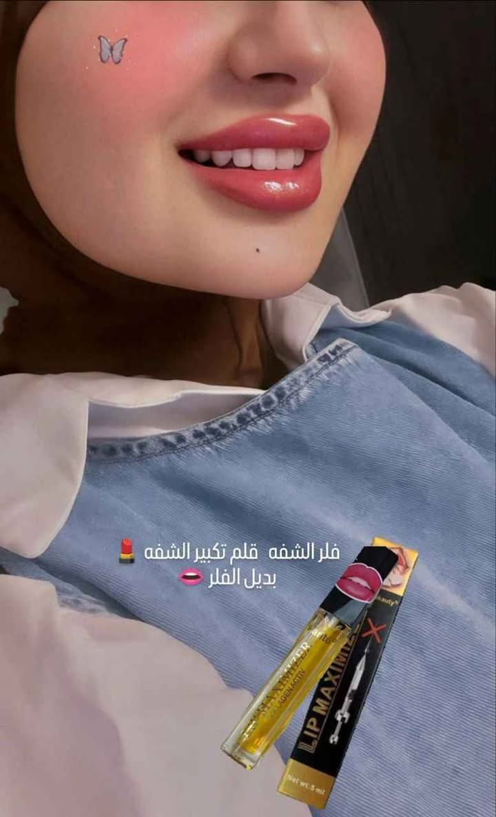 عرض خاص للبنات فقط 😍
تخلمين بشفه ممتلئه ومنفوخة بشكل طبيعي💋
ولون جذاب ووميز وصلتي النجف, العراق


**إذا كنت صاحب هذا الإعلان وتريد حذفه لأي سبب، رجاءا أرسل رسالة إلى الدعم الفني**