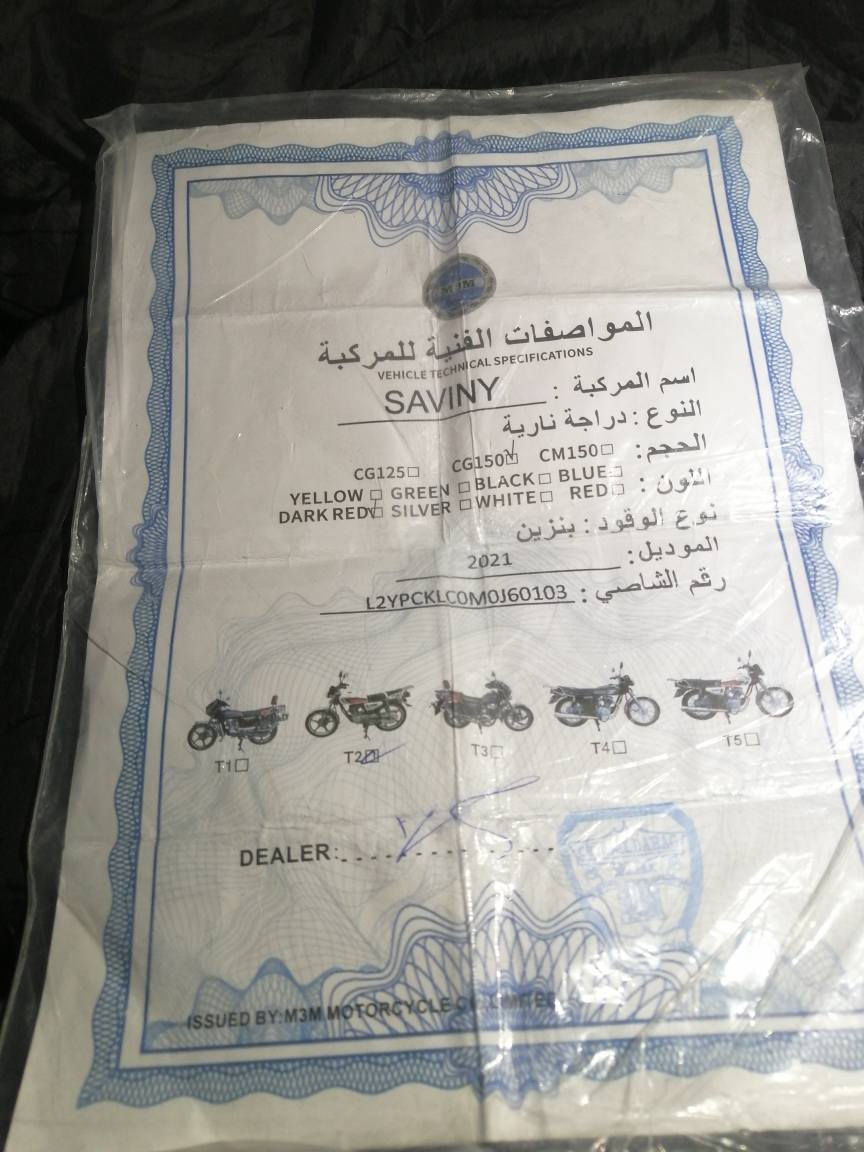 ماطور للبيع سافين 5كير فول نضيف محرك مامفتوك تشغيل عن بعد منفيس كامل بس شغل وطلع العنوان كركوك كركوك, العراق


**إذا كنت صاحب هذا الإعلان وتريد حذفه لأي سبب، رجاءا أرسل رسالة إلى الدعم الفني**