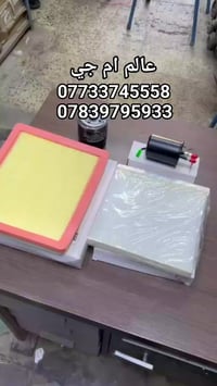 فلاتر ام جي ٥ • عرض خاص • الكرادة شارع الصناعة