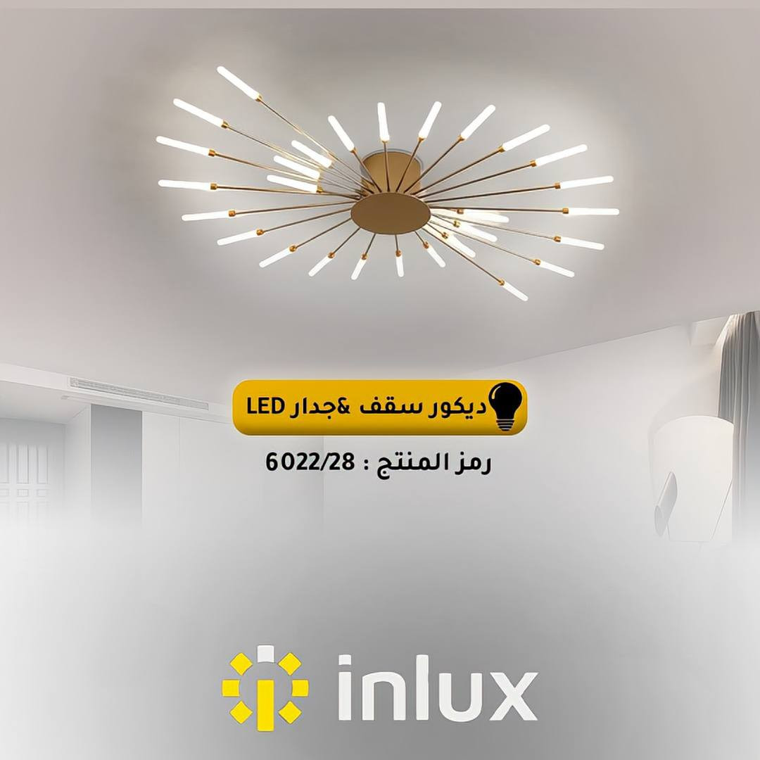 🌟 أضف لمسة من الأناقة والعصرية لمنزلك!
ثريات إنلوكس – جودة عالية وضمان حقيقي ✅
تصميم عصري، أداء ثابت، وضمان حقيقي  🛡️

سارع بالحجز الآن!
متوفر توصيل كافة محافظات العراق 
للحجز ارسل العنوان ورقم الهاتف  
📍عنواننا :  النجف شارع المجمعات _ مقابل الاميرات 2
للطلب والاستفسار تواصل معنا : 
*********** | خدمة الزبائن
فروعنا : 
• النجف_شارع_ المجمعات_مقابل_الاميرات2
• النجف_حي_الغدير_شارع_غدير_كرامة
  #نضيئ_عالمك
#إنلوكس #ثريات_مودرن #إضاءة_حديثة #جملة_مفرد
