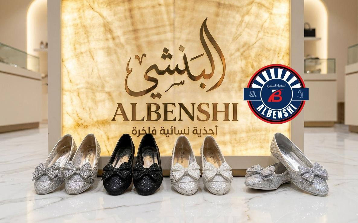 بالورين نسائي غربول
37   40
للطلب والاستفسار عن أسعار الجملة، يرجى التواصل معنا عبر رسائل الصفحة (ماسنچر) 💬"


**إذا كنت صاحب هذا الإعلان وتريد حذفه لأي سبب، رجاءا أرسل رسالة إلى الدعم الفني**
