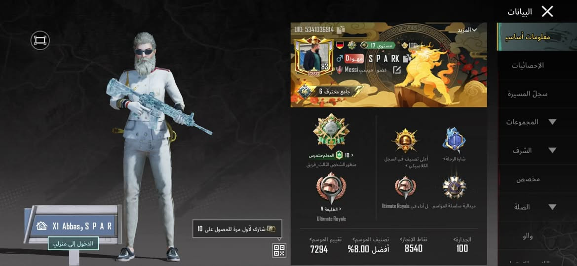 3حسابات اول صورتين نفس الحساب


**إذا كنت صاحب هذا الإعلان وتريد حذفه لأي سبب، رجاءا أرسل رسالة إلى الدعم الفني**