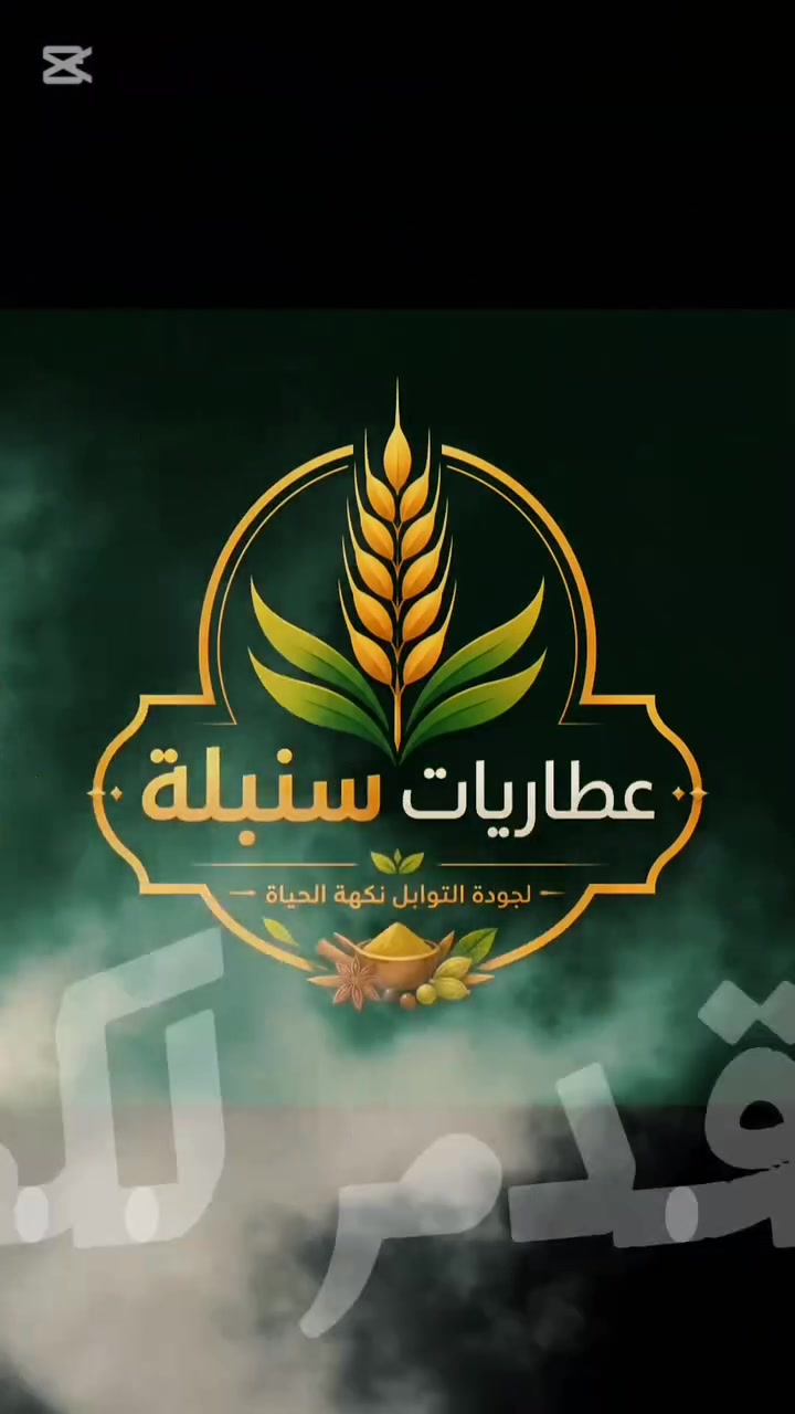 من تريد تكون صاحب مشروع ناجح 
اول شي تفكر بي هو الطباعة 

خليك مميز مع تصميم وطباعة عالية الدقة 

#مطبعة الحرة معك للنجاح 

كل الوسائل متوفرة لدينا 
من تصميم وطباعة وتنفيذ 

#بأسعار_تنافسية 

لا تفوتك الفرصة في انجاح مشروعك 

زورونا في موقعنا شارع السعدون -الفرع مقابل الخطوط الجوية العراقية -مجاور مركز شرطة السعدون
للاستفسار الاتصال
📱***********
