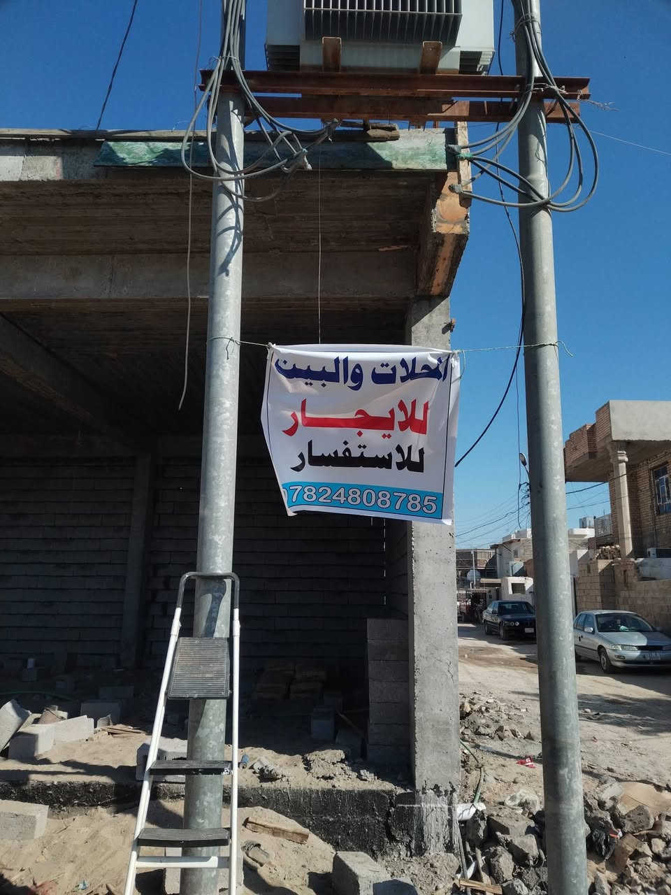 محلات وبيت للايجار في ٥ كيلو بشارع مركز شرطة الحريه للاستفسار
***********
