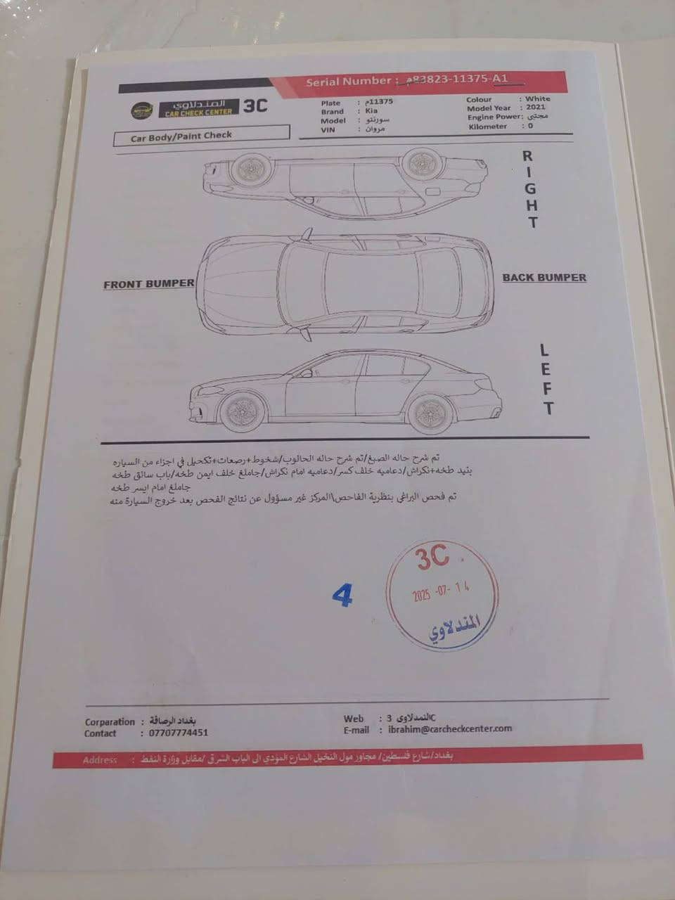 السلام عليكم
سورنتو SX Prestige 
فول فول مواصفات 
كراسي كهرباء 
تدفئه مع تبريد في الكشنات الاماميه 
7 ركاب مع الجلد 
V6 AWD 4×4 
مكان الاستيراد خليجي 
سنة الصنع (2021)
كامرات 360 درجه 
رادارات امامي وخلفي 
حساسات امامي وخلفي 
لايتات LED بل كامل 
بك لايت LED بل كامل 
بصمه تشغيل عن بعد 
صندوق كهرباء 
مواصفات البرستيج معروفه بعد هواي بيها مواصفات 
للأستفسار الاتصال بل رقم 
***********

