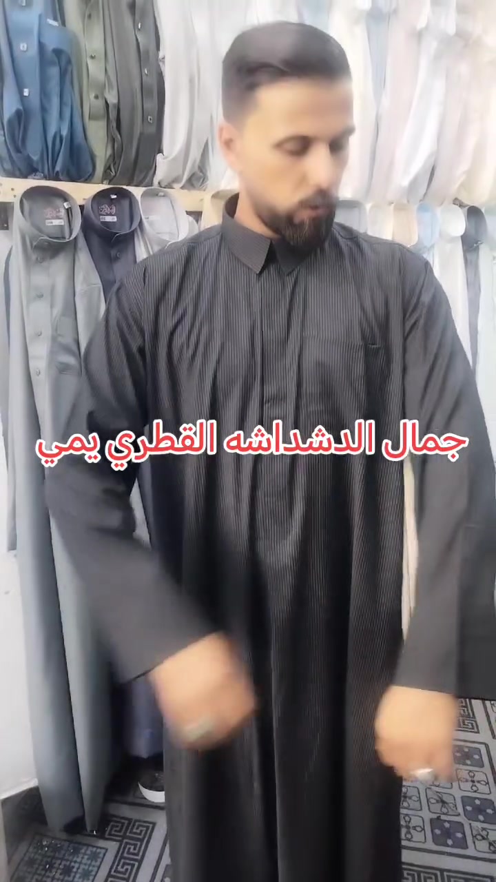 الهم صلي على محمد وال محمد وصلنا القماش صيفي
جود نوعيه واسعار انسب من غيري عنوان رميثه الفلكه مقابيل حسينيه بني زريج *********** @إشارة
