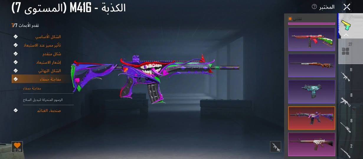 حساب للبيع اسكنات جميله الشراء نقدن اذا ما تشتري لا تراسل بلا زحمه عندي ضرف اريد ابيعه السعر 250,000 قفل راسلني واتساب بغداد ابو غريب ❤***********❤
