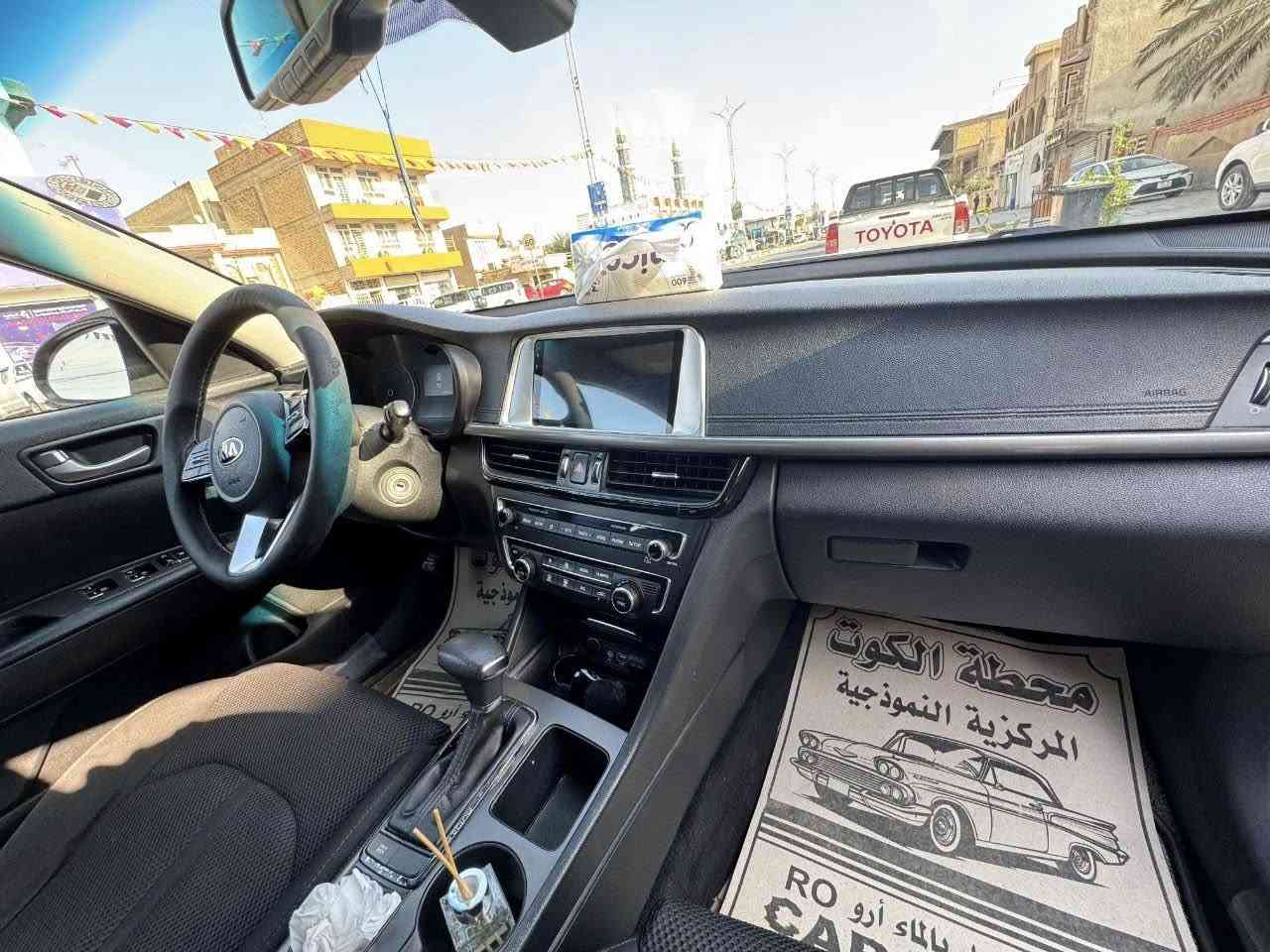 للبيع كيا اوبتيما 2020  Fe✅

سعرها ادخل ع رابط https://t.me/carssofiraq/15279

وارد أمريكي رقم أربيل 
مكفول كلين 
گير ومكينه مكفولات 
ماشيه 70 الف ميل 
 محرك 2400 باسمي  
مواصفات fe حساسات بريك أوتو 
مثبت سرعه تحديد مسار قياده ذاتيه ما ناقصها شي
تقرير سرقه كل البدي مكفول كفاله عامه
مكان واسط 
تلفون ***********
.
.
🚗اعرض سيارتك ع اقوى قناة تلكرام للبيع و شراء سيارات ادخل ع رابط 
👇👇
https://t.me/carssofiraq
