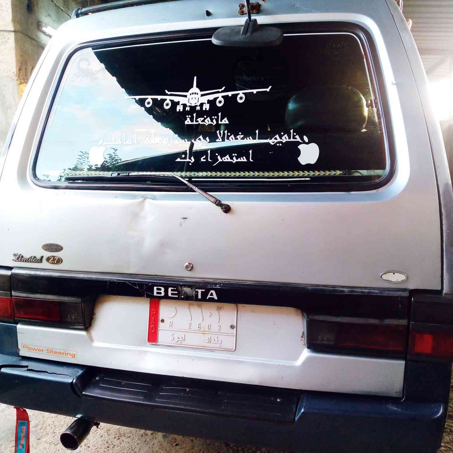 كيا بستا فان موديل 95 بلسنويه 94 رقم الماني سنويه ساقطه قبل شهر  ومكمل معاملتها محرك مجفت جديد كله جديد كهربائياتها كلها شغاله مسمكر حزام كامل نظيفه خير من الله ترهن بيع وترهم مراوس ب سيارة كورله تكسي او الانترة او كيا سيراتو اوهوندة اكسنت


**إذا كنت صاحب هذا الإعلان وتريد حذفه لأي سبب، رجاءا أرسل رسالة إلى الدعم الفني**