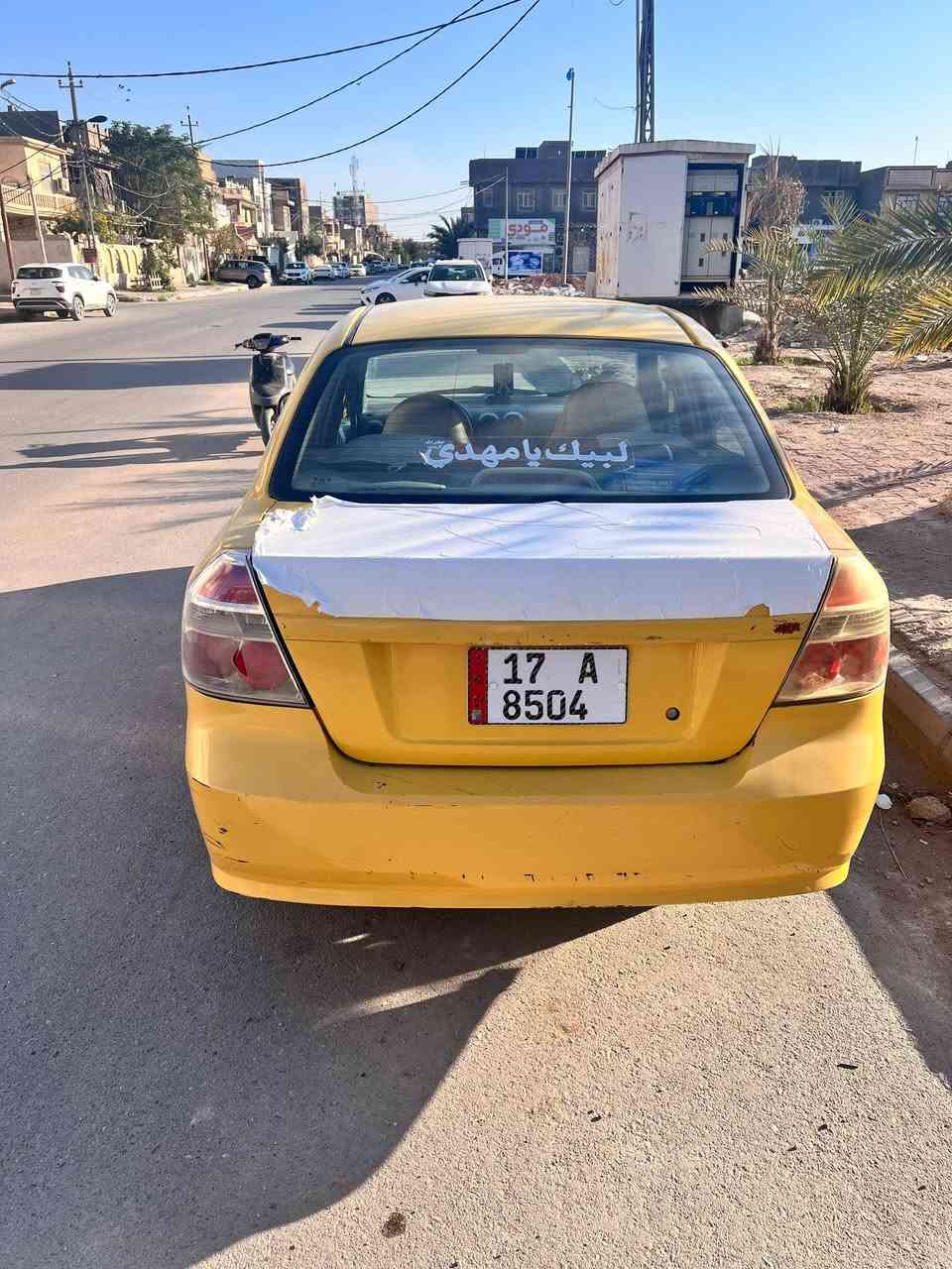 السعر 45 وبيها مجال
السلام عليكم للبيع افيو موديل 2011 مكينة 1400 مفتوح لاتنقيص ولا تبخير شرط كير اوتوماتيك جديد منضومة تبريد ثللج حدادية نص عمر مصفرة هيئة وغرامات سنوية لل30 #ضربتها جاملغ خلفي الأيمن وبي عابر شويه وجاملغ امامي يحتاج تبديل 
#مكاني السماوة 
#السعر 45 وبيها مجال 
#للاتصال ***********
