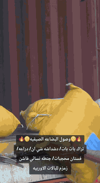 للستفسار07702914297\\07745739425