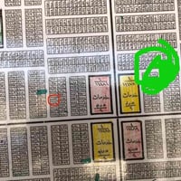 قطعه ارض البيع مساحة ٥٠ بصف الركن متر بل صابيات مراتب سند بسمي تحويل ث...